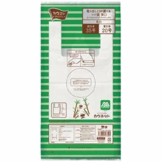 カウネット　レジ袋厚口＜バイオマスプラスチック＞　３５号　乳白　１００枚　３３８６－８４５５