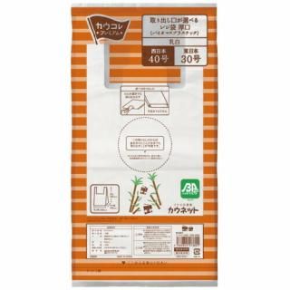 カウネット　レジ袋厚口＜バイオマスプラスチック＞　４０号　乳白　１００枚　３３８６－８４６２
