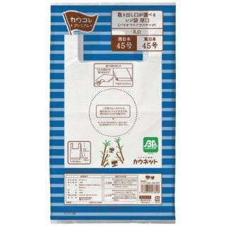 カウネット　レジ袋厚口＜バイオマスプラスチック＞　４５号　乳白　１００枚　３３８６－８４７９