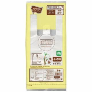カウネット　レジ袋＜バイオマスプラスチック＞　２５号　半透明　１００枚　３３８６－８５１６