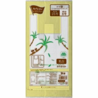 カウネット　レジ袋＜バイオマスプラスチック＞　２５号　乳白　３００枚　３７３３－７６２９