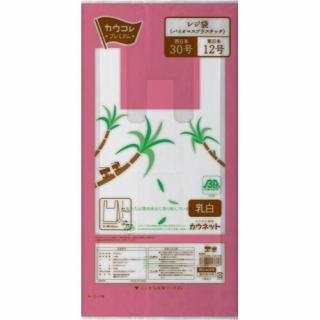 カウネット　レジ袋＜バイオマスプラスチック＞　３０号　乳白　３００枚　３７３３－７６３６
