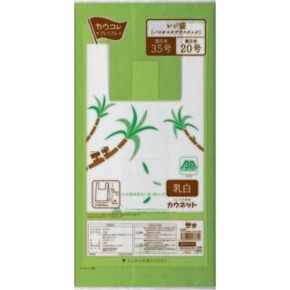カウネット　レジ袋＜バイオマスプラスチック＞　３５号　乳白　３００枚　３７３３－７６４３