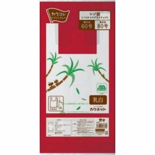 カウネット　レジ袋＜バイオマスプラスチック＞　６０号　乳白　２００枚　３７３３－７６８１