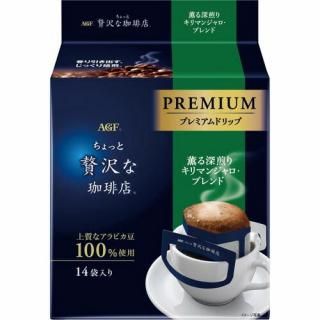 味の素ＡＧＦ　＃ちょっと贅沢な珈琲店プレミアムドリップ　キリマンジャロブレンド　１４袋　８４４５６