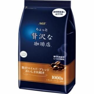 味の素ＡＧＦ　＃ちょっと贅沢な珈琲店レギュラーコーヒー　マイルドブレンド　１ｋｇ　０５１６７