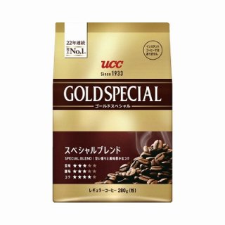 ＵＣＣ ゴールドスペシャル　スペシャルブレンド　レギュラーコーヒー　２８０ｇ