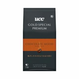 ＵＣＣ　＃ゴールドスペシャル　プレミアム　チョコレートムード　１５０ｇ　３５１２０４
