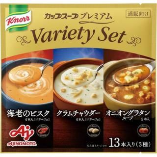 味の素　＃クノールカップスープ　プレミアム　バラエティセット　１３本入　９２９３６８