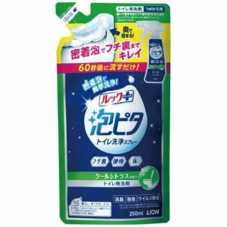 ライオン　ルックプラス　泡ピタトイレ洗浄スプレー　クールシトラス　詰替用　２５０ｍｌ　３２３３１０