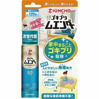 金鳥　ゴキブリムエンダー８０ブッシュ　３６ｍｌ　３２３０２５