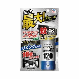 アース製薬　ノーマットスプレープロプレミアム　容量／１２５ｍｌ　２２１１０