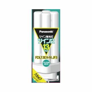 Ｐａｎａｓｏｎｉｃ　ツイン２蛍光灯　１３形　昼白色　Ｐａｎａｓｏｎｉｃ　ＦＤＬ１３ＥＸＮＪＦ３