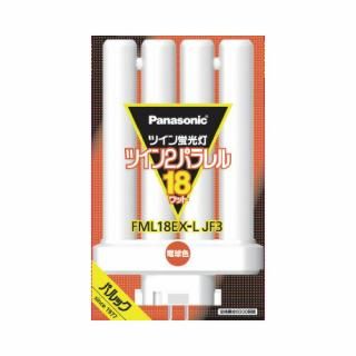 Ｐａｎａｓｏｎｉｃ　ツイン２パラレル蛍光灯　１８形　電球色　Ｐａｎａｓｏｎｉｃ　ＦＭＬ１８ＥＸＬＪＦ３