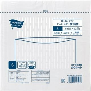 カウネット　取り出しやすいシュレッダー袋　詰替　Ｓ　１００枚　３６０４－２３２６