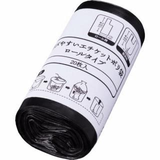 カウネット　結びやすいエチケットポリ袋　ロールタイプ　２０枚入　３６０３－４７０３