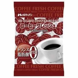 メロディアン コーヒーフレッシュ 4.5mL50個入1袋入数：　1