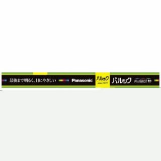 Ｐａｎａｓｏｎｉｃ 蛍光灯 15W直管 FL15ENWF3 昼白色 1本入数：　1