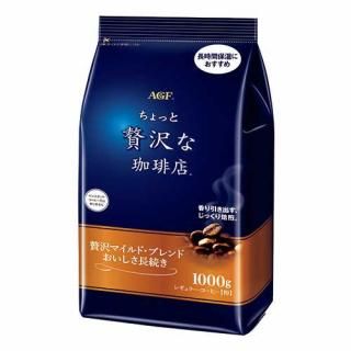 味の素ＡＧＦ ちょっと贅沢な珈琲店マイルドブレ1kg入数：　1