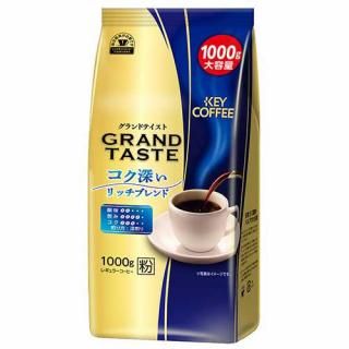 キーコーヒー グランドテイスト リッチブレンド1000g入数：　1