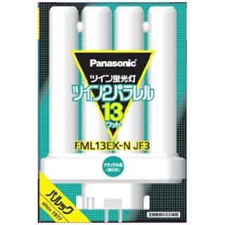 Ｐａｎａｓｏｎｉｃ ツイン蛍光灯 FML 13W FML13EXNJF3 昼白色入数：　1