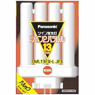 Ｐａｎａｓｏｎｉｃ ツイン蛍光灯 FML 13W FML13EXLJF3 電球色入数：　1