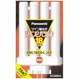 Ｐａｎａｓｏｎｉｃ ツイン蛍光灯 FML 18W FML18EXLJF3 電球色入数：　1