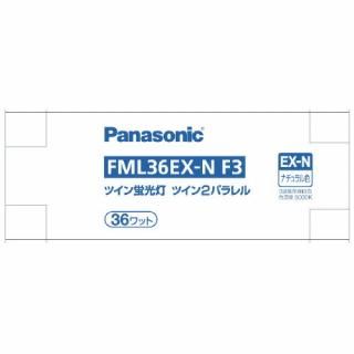 Ｐａｎａｓｏｎｉｃ ツイン蛍光灯 FML 36W FML36EXNF3 昼白色入数：　1