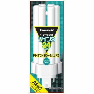 Ｐａｎａｓｏｎｉｃ ツイン蛍光灯 FHT 24W FHT24EXNJF3 昼白色入数：　1