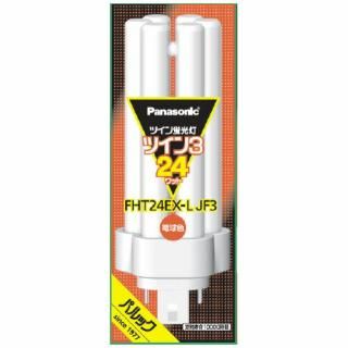 Ｐａｎａｓｏｎｉｃ ツイン蛍光灯 FHT 24W FHT24EXLJF3 電球色入数：　1