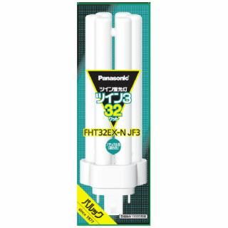 Ｐａｎａｓｏｎｉｃ ツイン蛍光灯 FHT 32W FHT32EXNJF3 昼白色入数：　1