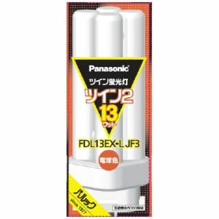 Ｐａｎａｓｏｎｉｃ ツイン蛍光灯 FDL 13W FDL13EXLJF3 電球色入数：　1