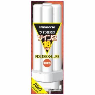 Ｐａｎａｓｏｎｉｃ ツイン蛍光灯 FDL 18W FDL18EXLJF3 電球色入数：　1