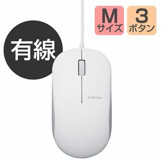 エレコム 有線光学式マウスM-K7URWH/RS入数：　1