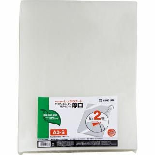 キングジム クリアーホルダー厚口 755RD10 A3 乳白10枚入数：　1