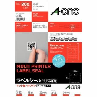 エーワン マルチプリンタラベル40面 正方形20P 31553入数：　1