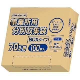 ǥ Ƚʬ̼BOX ȾƩ 70L 1001