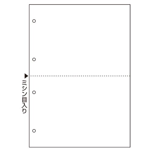 ヒサゴ マルチ帳票A4白2面4穴1200枚FSC2003Z入数： 1 - ジムエール