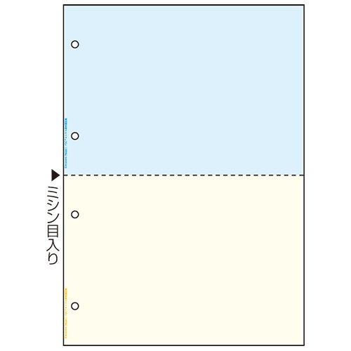 販売半額 ヒサゴ マルチ帳票FSC A4カラー2面4穴1200FSC2011Z コピー
