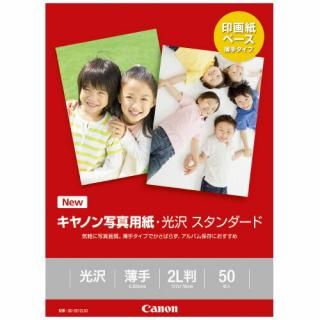 キヤノン 写真用紙光沢 SD-201 2L判 50枚入数：　1