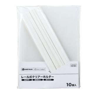 スマートバリュー レールホルダー再生 A4白10冊 D101J-W入数：　1