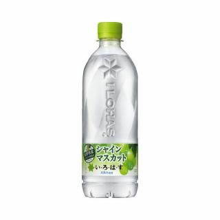 コカ・コーラ　＃い・ろ・は・す　シャインマスカット　５４０ｍｌ×２４本　５３２０１