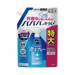 花王　キュキュットＣＬＥＡＲ泡スプレー無香性　詰替用　６９０ｍｌ　４２１０４３