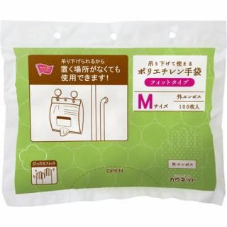 カウネット　パ）吊り下げて使えるポリエチレン手袋　フィットタイプ　Ｍ　１００枚　×５　４２８６－４３７０
