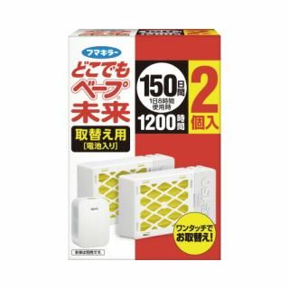 フマキラー　どこでもベープ未来　１５０日セット　取替用　２個　４４８８８７