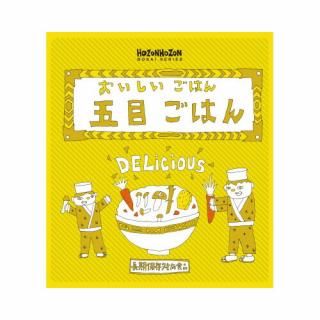 �����ʡ�����￩�������������Ϥ󡡸��ܤ��Ϥ󡡣�Ȣ���������ꡡ�ȣڣ�����