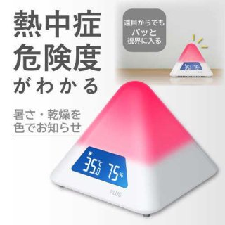 LED顼 AT-TH03  538162