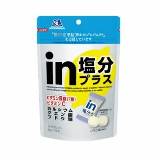 森永製菓　＃ｉｎタブレット塩分プラス　レモン味　８０ｇ　２３３３３３