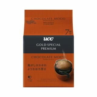 գãáɥåץҡ祳졼ȥࡼɡС