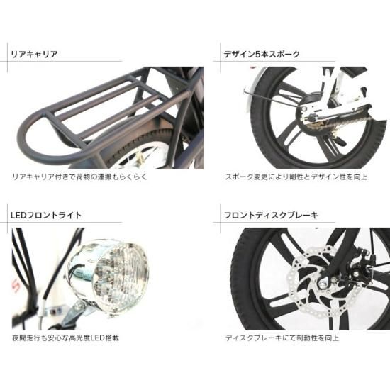 フル電動自転車 E-RUNs2 - MOBIMAX JAPAN